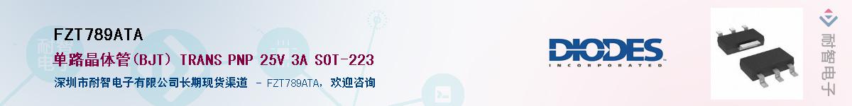 FZT789ATA������-�������