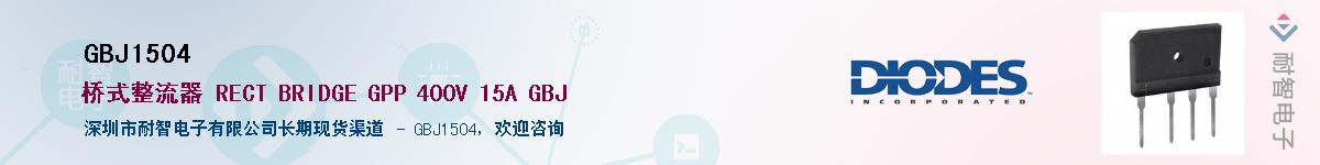 GBJ1504������-�������