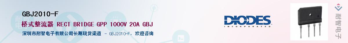 GBJ2010-F������-�������