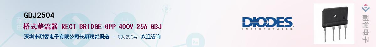 GBJ2504������-�������