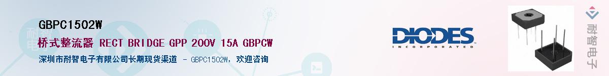 GBPC1502W����(y��ng)��-�������