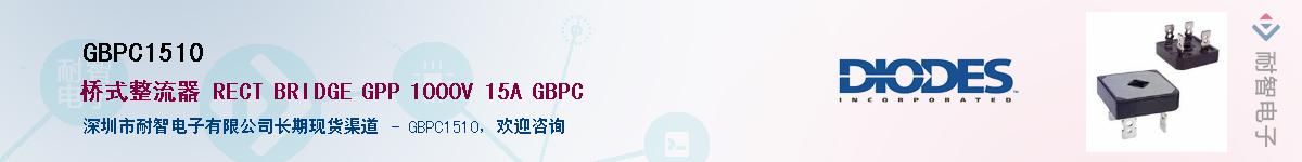 GBPC1510������-�������