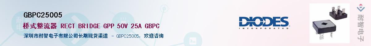 GBPC25005������-�������