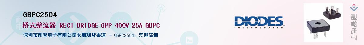 GBPC2504����(y��ng)��-�������