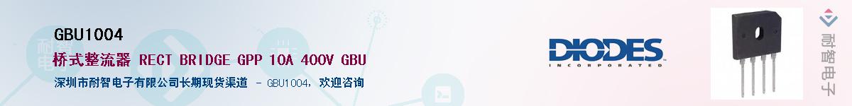 GBU1004������-�������