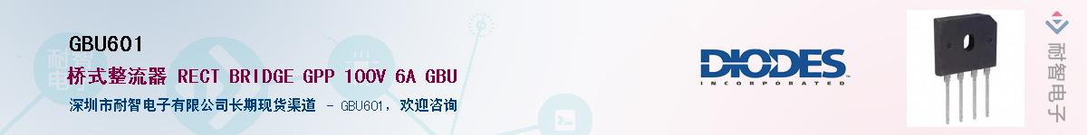 GBU601����(y��ng)��-�������