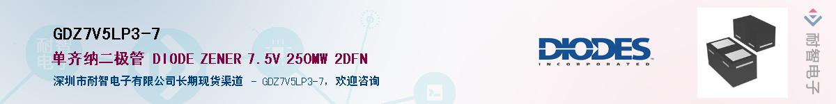 GDZ7V5LP3-7������-�������