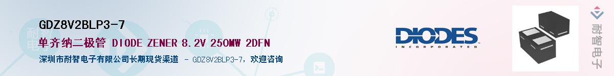 GDZ8V2BLP3-7������-�������