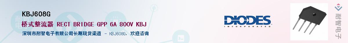 KBJ608G������-�������