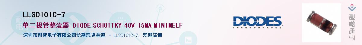 LLSD101C-7������-�������