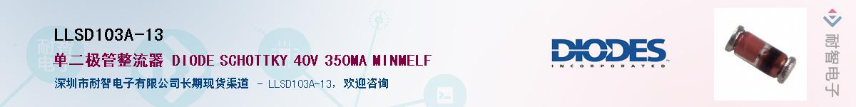 LLSD103A-13������-�������