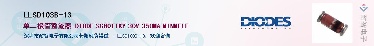 LLSD103B-13������-�������