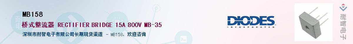 MB158����(y��ng)��-�������