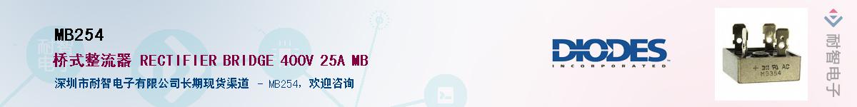 MB254������-�������