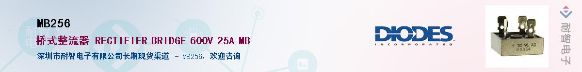 MB256������-�������