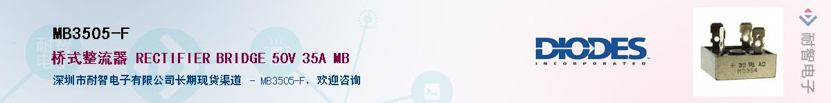 MB3505-F������-�������