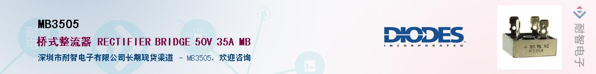 MB3505����(y��ng)��-�������