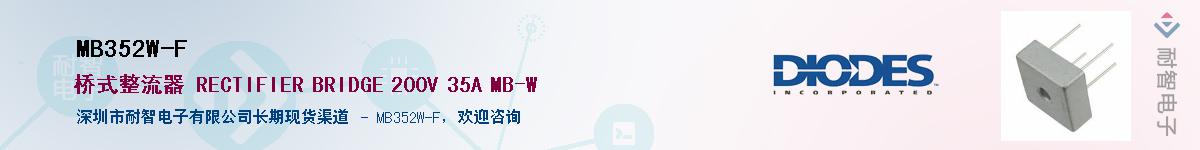 MB352W-F������-�������