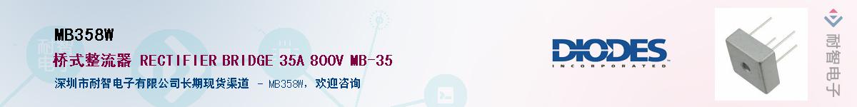 MB358W������-�������