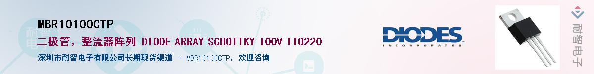 MBR10100CTP������-�������