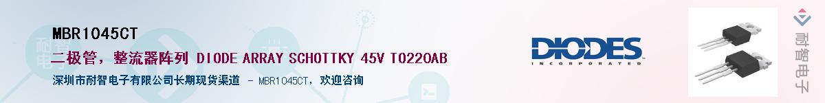 MBR1045CT������-�������