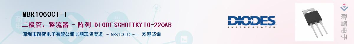 MBR1060CT-I����(y��ng)��-�������