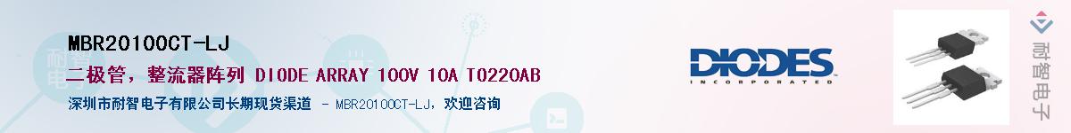 MBR20100CT-LJ������-�������