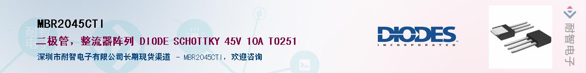 MBR2045CTI������-�������