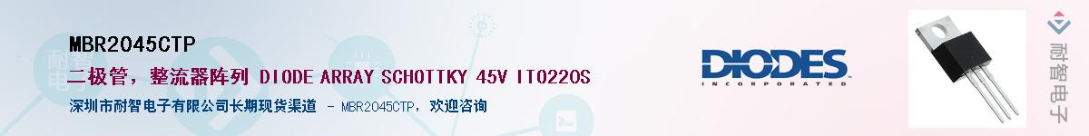 MBR2045CTP������-�������