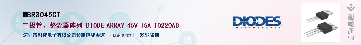 MBR3045CT������-�������