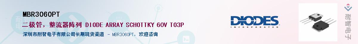 MBR3060PT����(y��ng)��-�������