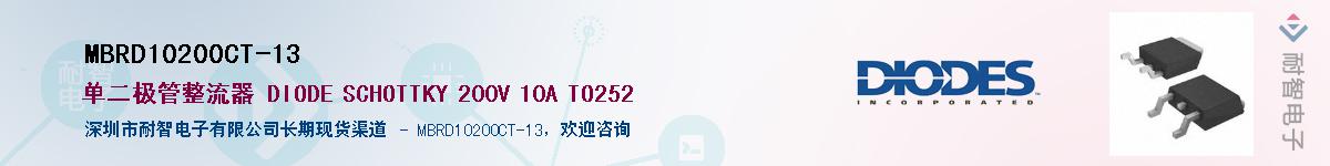 MBRD10200CT-13������-�������