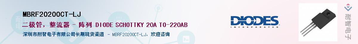 MBRF20200CT-LJ������-�������
