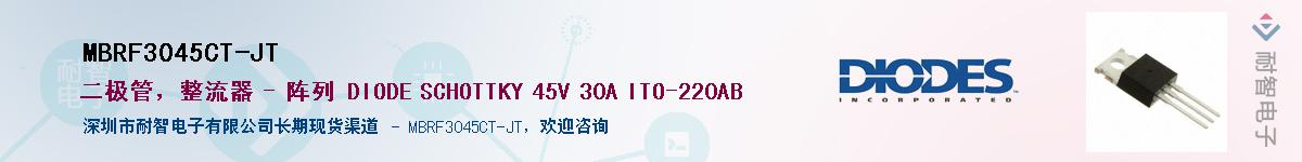 MBRF3045CT-JT����(y��ng)��-�������