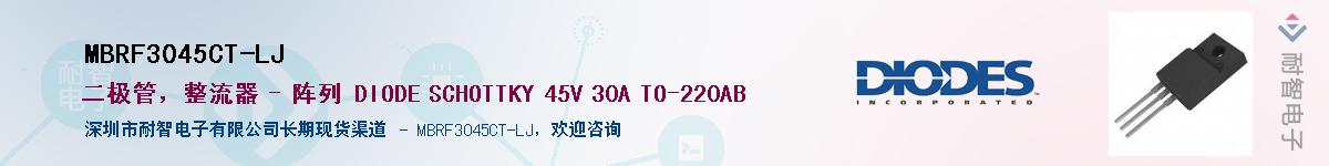 MBRF3045CT-LJ������-�������