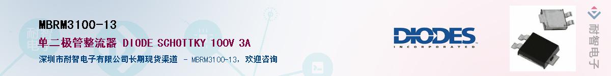 MBRM3100-13����(y��ng)��-�������