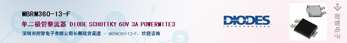 MBRM360-13-F������-�������