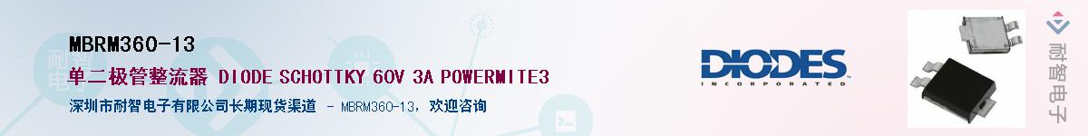 MBRM360-13����(y��ng)��-�������