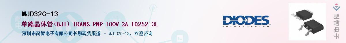 MJD32C-13������-�������