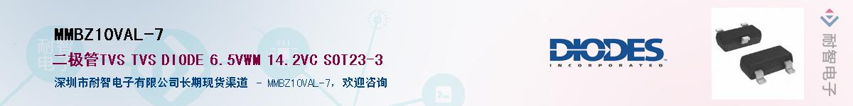 MMBZ10VAL-7������-�������