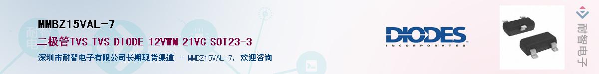 MMBZ15VAL-7������-�������