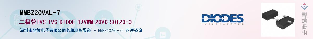 MMBZ20VAL-7����(y��ng)��-�������