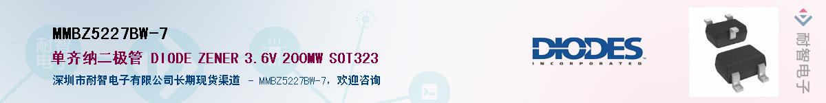 MMBZ5227BW-7������-�������