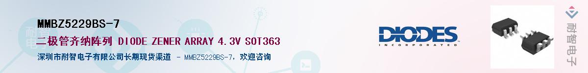 MMBZ5229BS-7������-�������