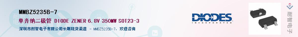 MMBZ5235B-7������-�������