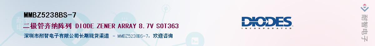 MMBZ5238BS-7������-�������