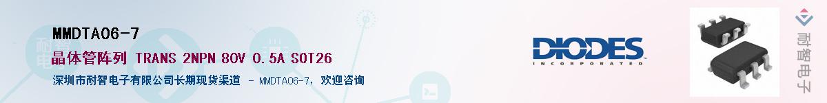 MMDTA06-7������-�������