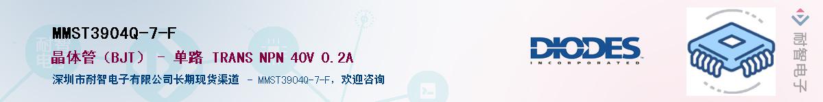 MMST3904Q-7-F������-�������