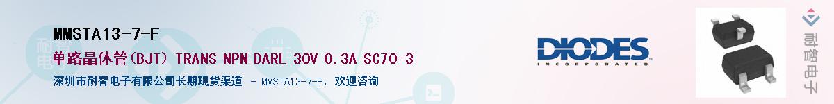 MMSTA13-7-F������-�������