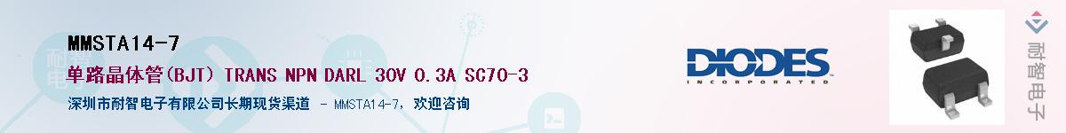 MMSTA14-7����(y��ng)��-�������